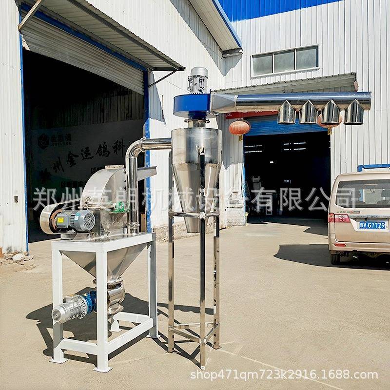 不锈机钢锤雪粉ZFF碎机融剂石蜡毛毡白矾打粉化工原料片磨粉机