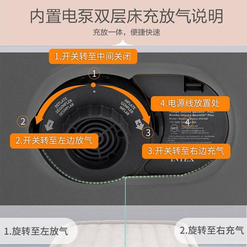 置INIMQTE6766充气床垫家用冲气床单人加厚双7层气垫床内电X泵