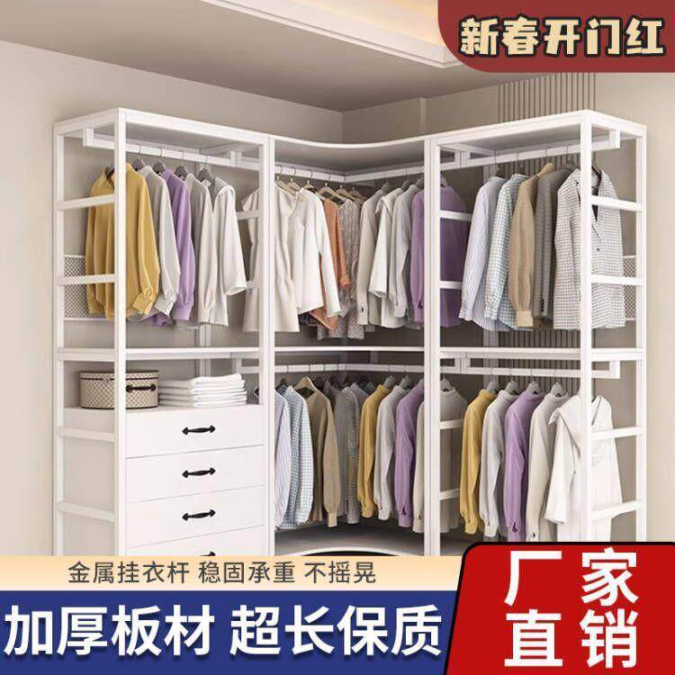 步入式柜厂家直供落地衣架用简易带抽屉收纳双家层合开放式组衣帽