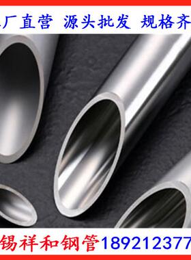 SS31LB6AKWV级不锈钢气管洁净管实室气验路ASTM管A269（公制）