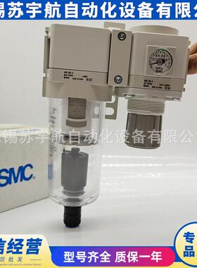 SC过滤器联件AC4BM-F04-DAC40B-F06G-DAC40B-0F0UPM4两ECDDGCE