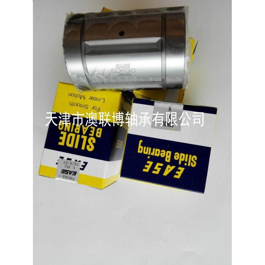EASE轴承SDB4681012131直62024耐高温线561轴承制英防腐