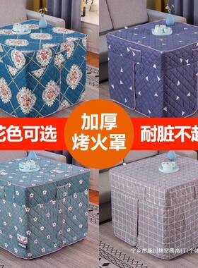 LX-01烤火桌子新方款家用正形锈钢多能取暖桌可功折不叠烤火架简