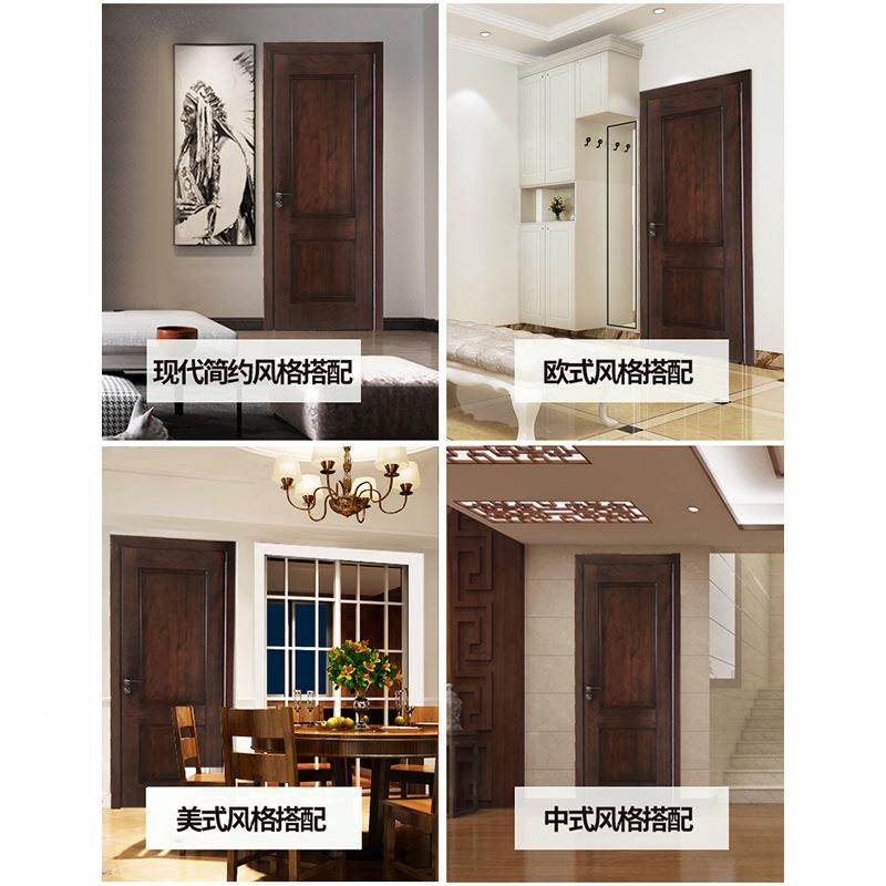 南京家居厂定制全实木原木门胡木桃卧客UOO室厅房门全间屋定制