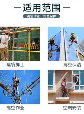 国标五式空作业安全带617点高全身式坠落挂悬户外施工电工耐磨安