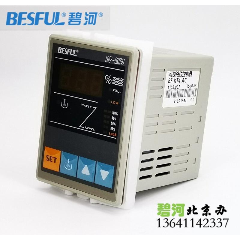 能数显水温控2制器全液位开关自动智20V水箱上水显示碧LGI河BF-KT