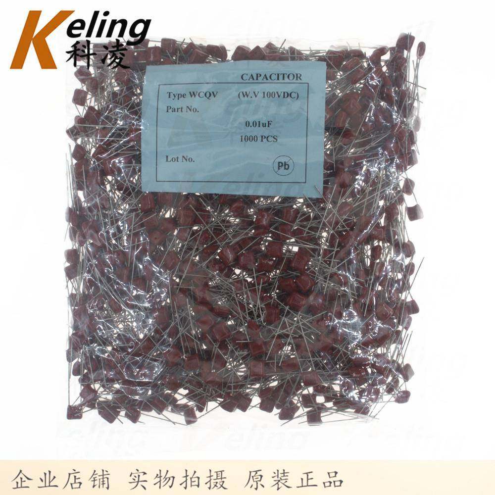 CBB电容10V103J10NF00.01容UF5CBB电容%薄电器5MM脚距1袋1000膜只