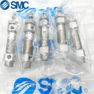 原0装SMC气缸M2B2JNY0-25Z1/50/75/100/125/150/175/0C02/250/30Z