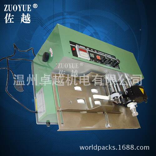 MYMY-380F-380F字自动有色印墨轮标示机自动纸盒印字机自动分页打