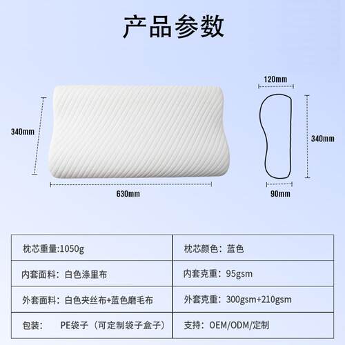 热销枕新款大B头家用酒店零压力枕回软慢记忆枕棉单人枕芯枕柔弹