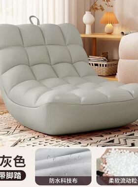 小户型卧室懒人沙发榻单人豆袋可拆洗OYF榻米躺可睡毛可毛虫卧室