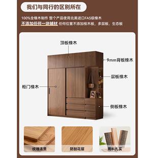 实木橡木衣柜推拉家门用卧北欧纯胡05411556桃色移门全衣原木室挂