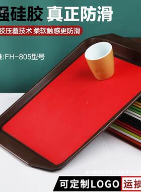 1个塑料托盘长方形快餐669TM979上菜商用餐厅防滑拖盘装菜汉端0堡