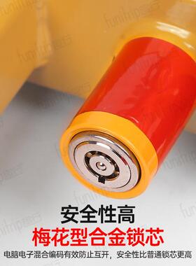 趣行汽车轮胎牛角994车轮锁停违锁车器防盗车位锁9孔梅花锁锁芯