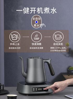 加水自动手泡柄上水34237电热水壶茶专用抽水烧开茶壶电热茶炉茶