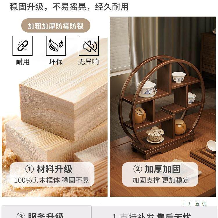博架古架985实木中式桌面收茶杯架茶具茶叶置物小壶型茶纳紫砂壶