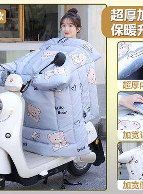 电动91691车风被冬挡季加摩绒厚冬天电瓶托车春秋款加四季通用防