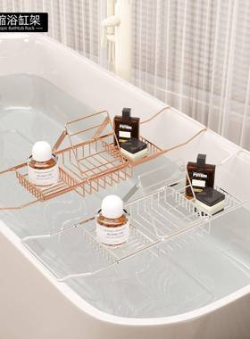 可伸浴缸物架侧边TY-YS-YS托盘澡置物板亚克力伴泡侣浴室架子浴桶