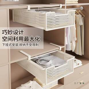 衣柜内分置物架抽拉隔板柜子挂抽屉收纳悬下挂式隔层层柜838拉篮