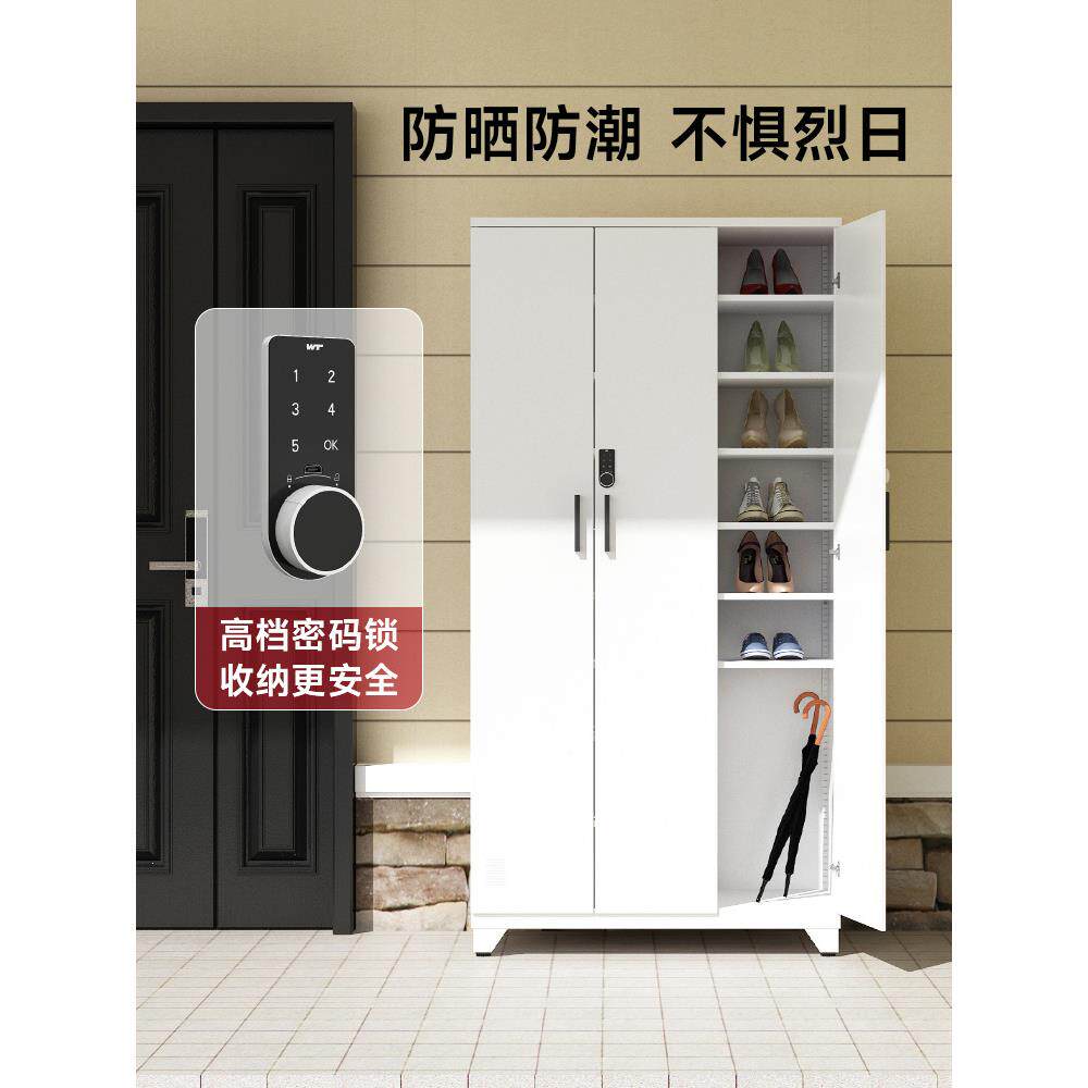 钢制口0721S阳台柜家用门省子空间户外储物柜防潮收纳鞋架带组鞋