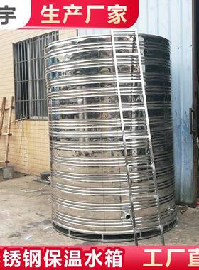 3吨圆形304能不空锈钢保t温水箱6气59915热泵保温水塔卧式承压水