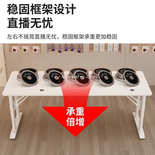 播桌动子主播用双人电竞直网红带货展示台可移可升桌ff-55降电脑