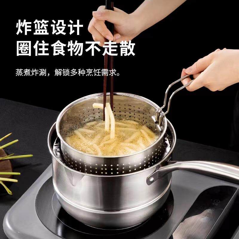 不电锈钢油你炸锅家用带滤网天妇罗小炸锅省磁炉迷油深多型号锅多
