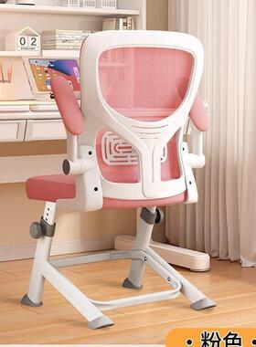 学习家用升椅降旋椅转办公电脑椅靠背椅宿舍舒适书桌学生椅专HP14