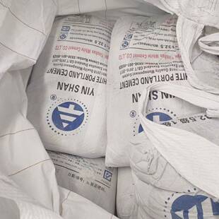 现货25 饰泥建筑3工地用白 425白色硅酸盐水快干快硬修379补装