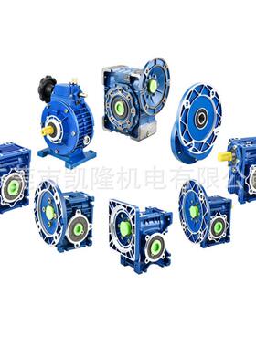 VNMR减速机NRNMRV030V涡轮减速机RV蜗杆减速器NRV无间M减速隙机