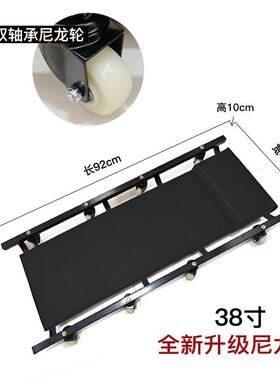 修车躺车加厚热修40534寸滑板板滑板车工具工具底盘维汽车汽修睡