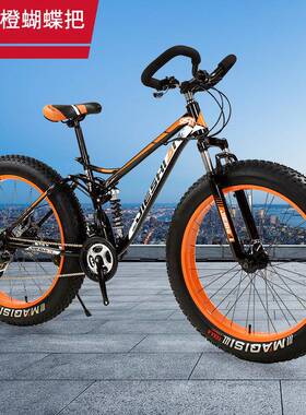 雪地自行自双地减山地行车越野变速雪车大轮胎震4.0单车男女沙滩