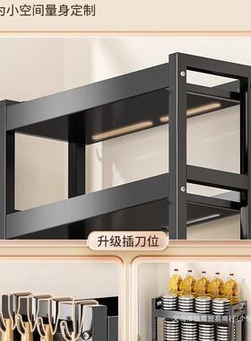 厨房料置物架窄款调调料品架子台面酱小F98THMT5油盐醋调味料收型