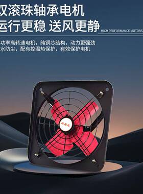 强劲功换气扇2200V380叶V大率排气扇40016/2/24大寸静音方形焊排