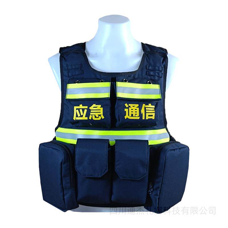 应急通阻讯599燃马甲急芳纶纯棉多功能救反光消防背心救活援动森