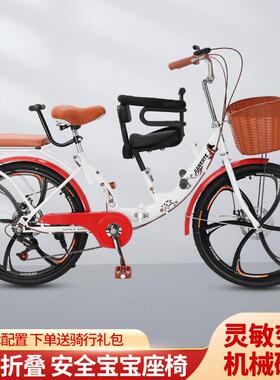 亲子自带行车小孩母子孩带娃24折叠单车遛接娃三人座碟刹一体轮送
