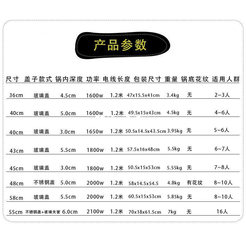 大号电锅平底锅不粘功能电HC-8热锅商用单电饼铛煎包面烙多饼锅家