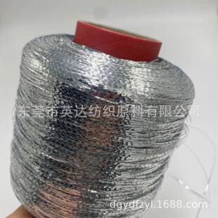 包双宽银金银线金线银纺丝织MX-02(80纱线东莞纱线英达金银丝织带