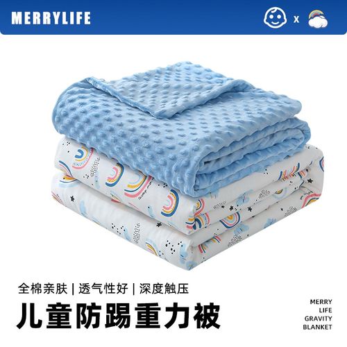 新款卡通全棉印花儿童防踢重力被两件套帮助睡眠重力填充亲肤防蹬
