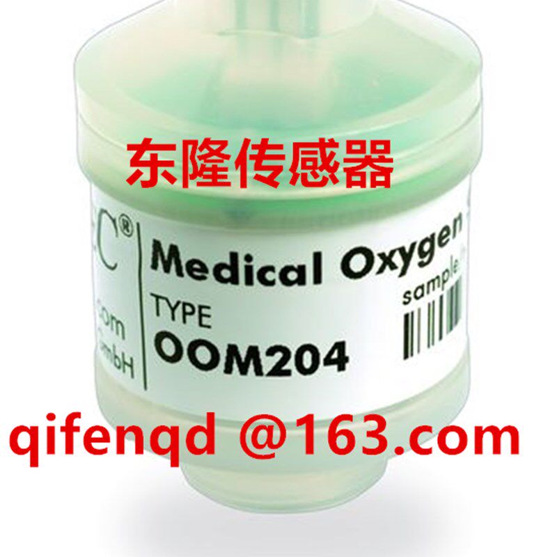 OOM204 菲萍fabian NFO小儿呼吸机氧电池氧气浓度传感器配件
