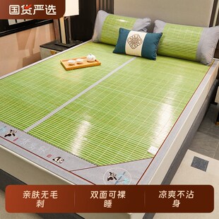 双面竹席凉席可折叠藤冰丝席学生宿舍席双面2025新款冬夏两用草席