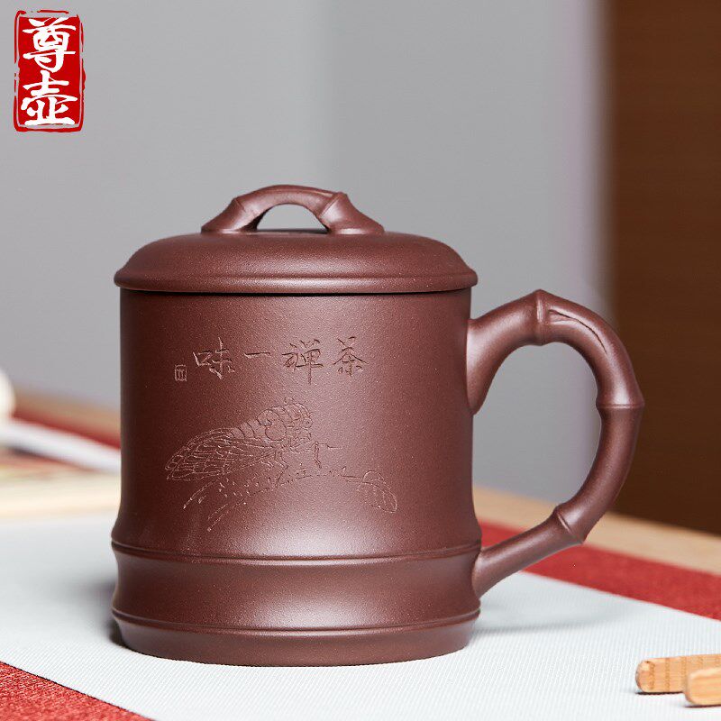 尊壶宜兴手工紫砂杯大容量带盖竹节泡茶杯带把功夫茶具男士办公杯