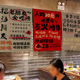 市井风餐饮店氛围感挂布现场布置背景布火锅烧烤店装 饰短墙布定制