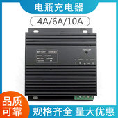 浮充4A 24V蓄电池电瓶开关充电器 10A CH2804发电机组12V