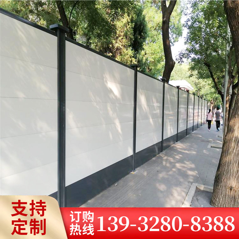 装配式钢结构围挡屏风工程施工彩钢市政防风隔离建筑工地安全挡板