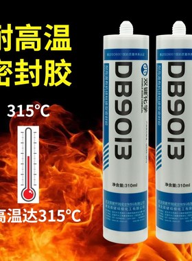 双键DB9013耐高温玻璃胶空气过滤器专用硅胶红色密封胶耐温320度