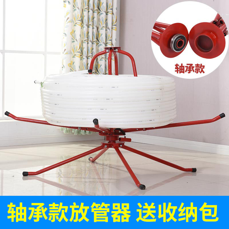 地热地暖管轴承放管器空调管放管架子放线电缆盘管器加厚加强工具