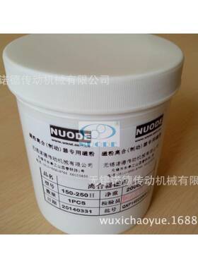 NdFeB快淬型高性能钕铁硼粘接磁粉钕铁硼磁粉硬磁粉磁性材料