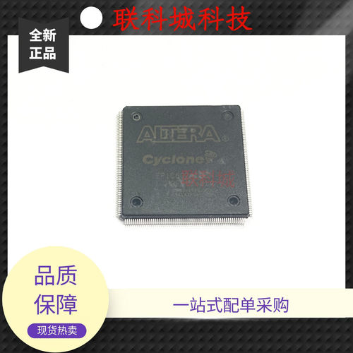 EP1C6Q240C8N EP1C6Q240C8NL EP1C6Q240C8NL PQFP240 IC 原装现货