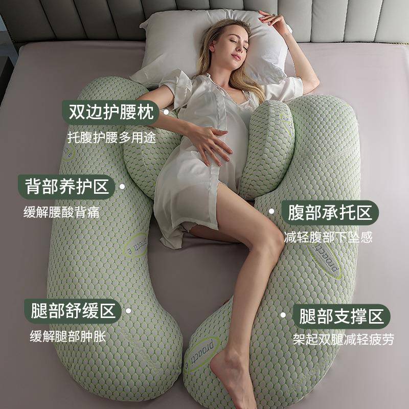 孕妇枕护腰侧睡枕托腹侧卧抱枕可架腿全孕期睡觉舒适多功能